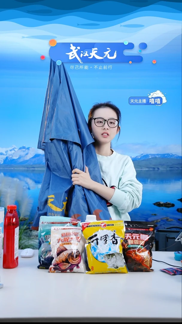 沉【闪购】天元休闲伞PRO蓝色2.2米