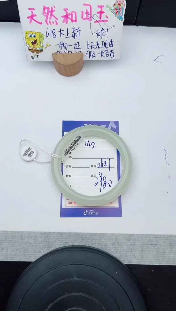 和田玉手镯未镶嵌142钰涧微色差T6