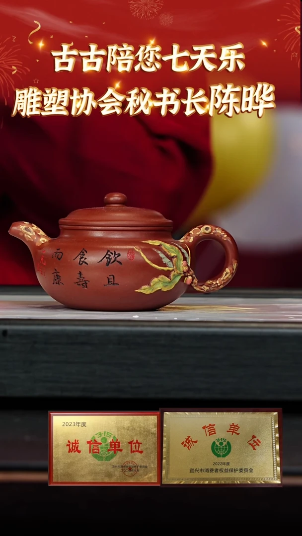 【闪购商品】紫砂茶壶宜兴本地紫砂壶系列81