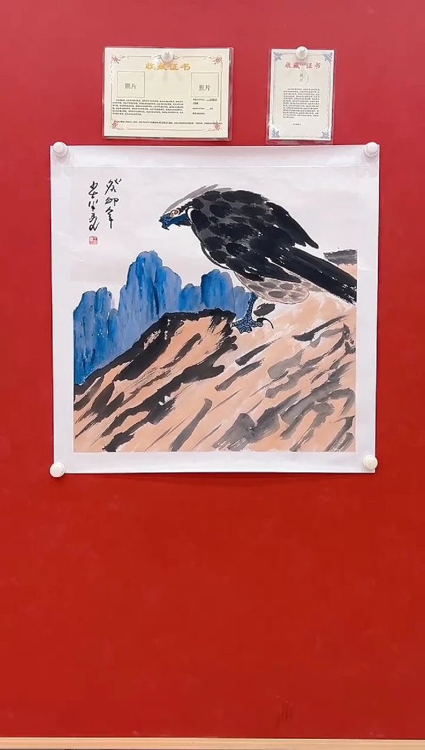 【闪购商品】书法王书平      国画4平尺
