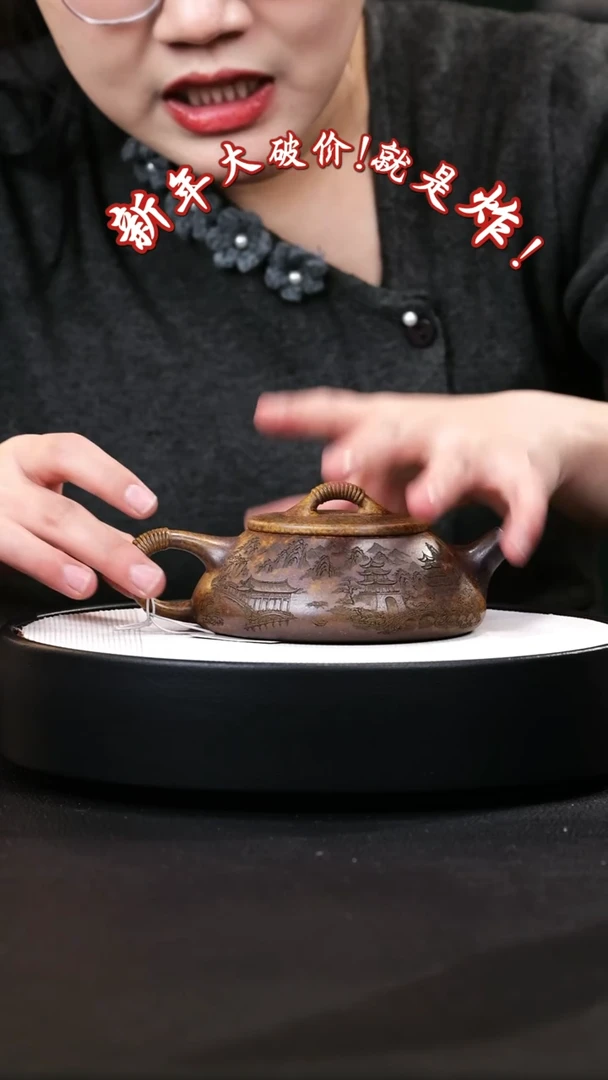 【闪购商品】紫砂茶壶紫砂茶壶21