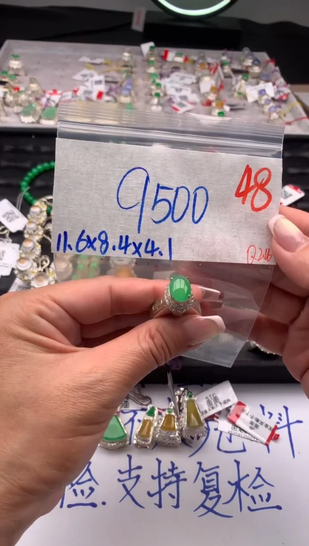 【闪购商品】定制翡翠未镶嵌毛货需精细抛光拍一发一