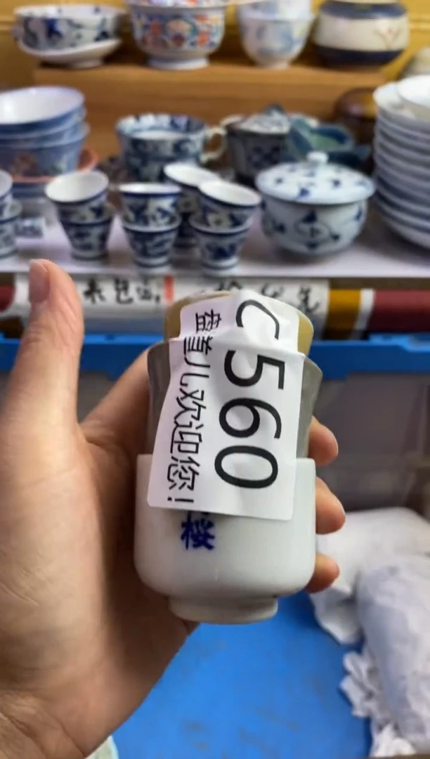 吴***t560请谨慎参拍.不退不换.