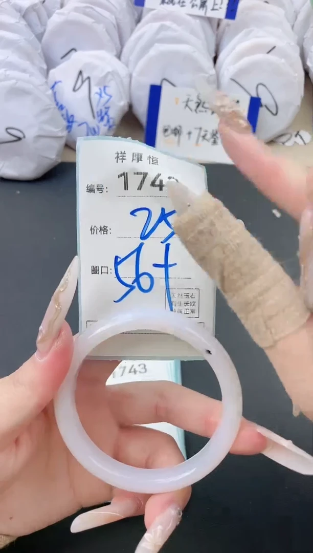 【闪购商品】玛瑙/玉髓手镯未镶嵌1742