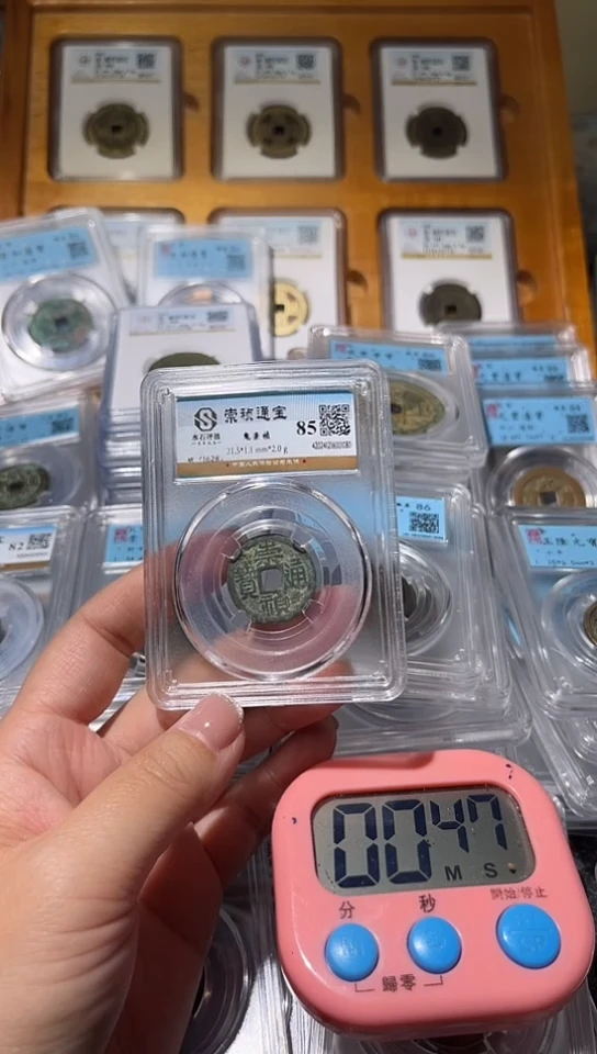 【闪购商品】铜不下播丹/崇祯8号