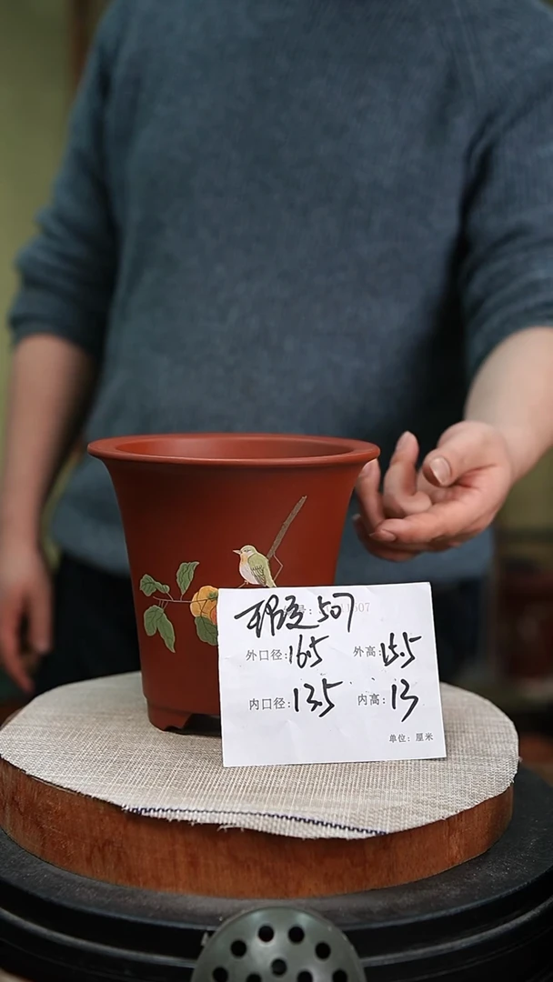 【闪购商品】紫砂花盆紫砂花盆507瑕
