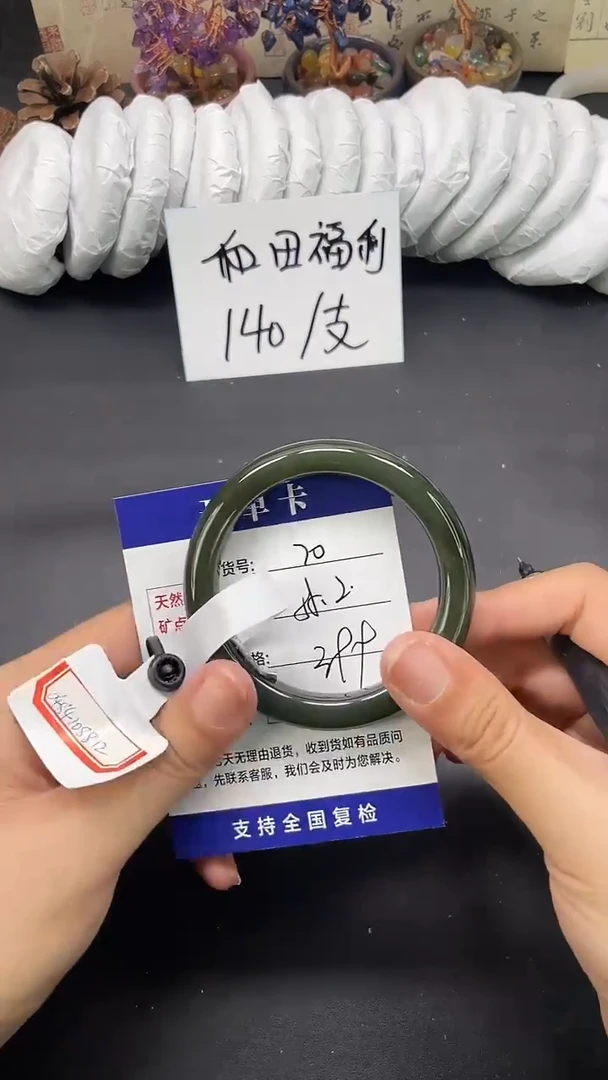 未镶嵌手镯和田玉HT70-54`55