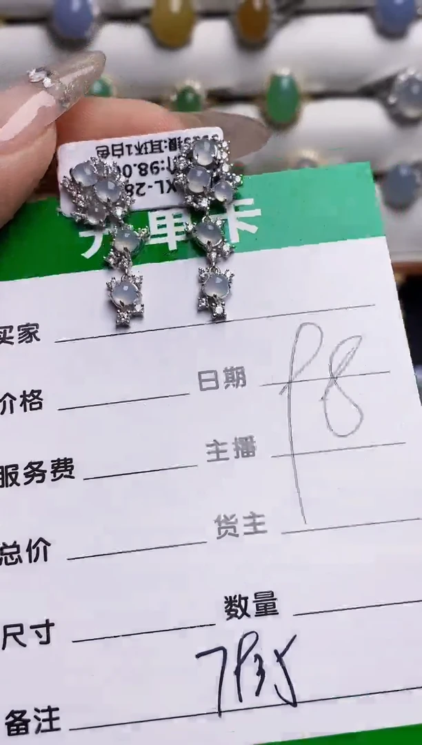 银S925镶嵌戒指翡翠7935