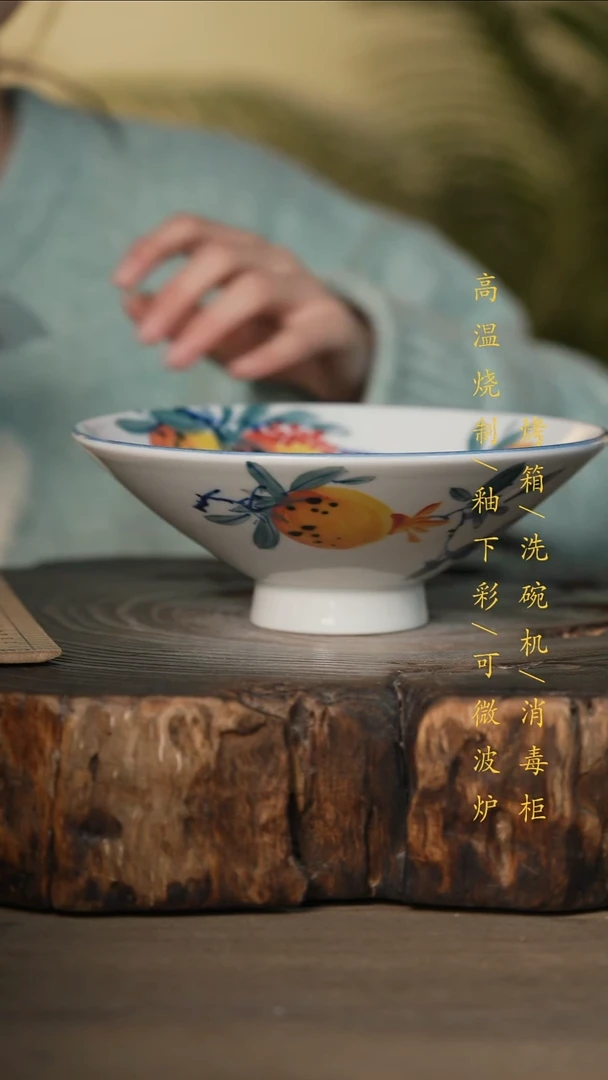 瓷片景德镇高温釉下彩可微波烤箱洗碗机