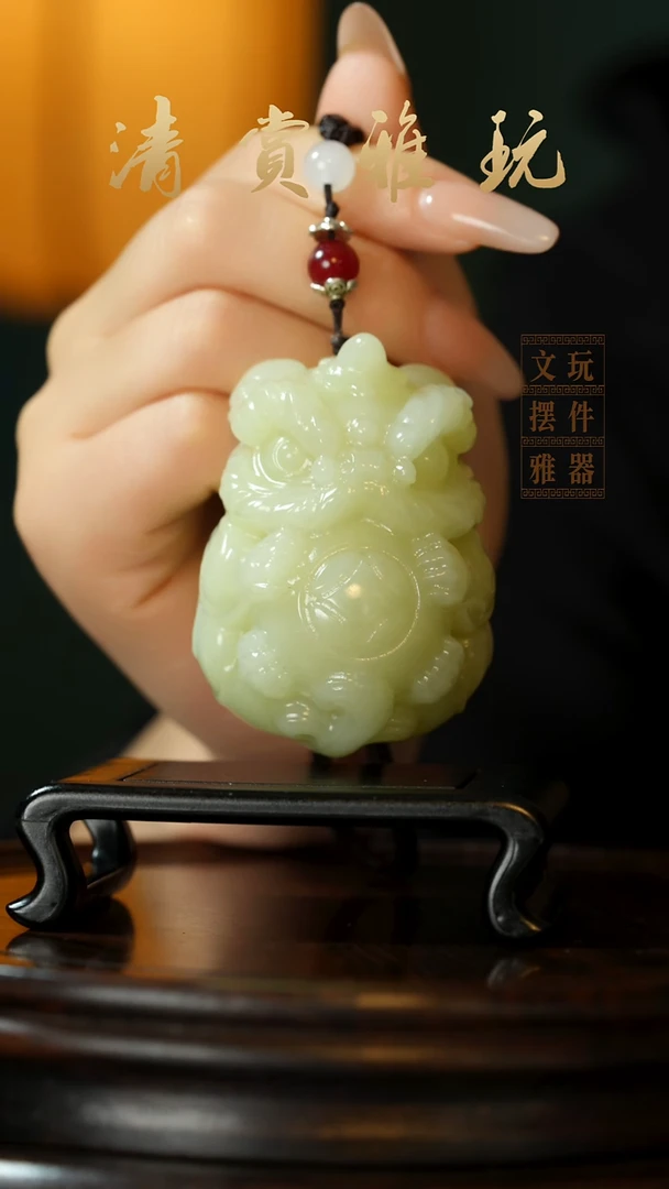 玉《醒狮抱球》手把件摆件