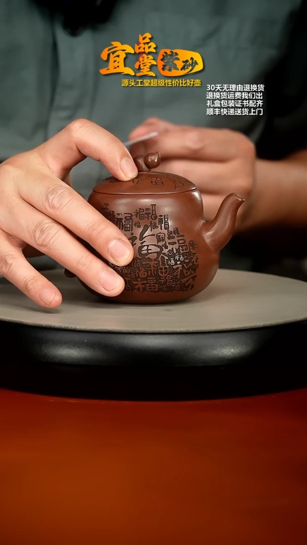 【闪购商品】紫砂茶壶蒋静明底槽清福禄葫芦220CC