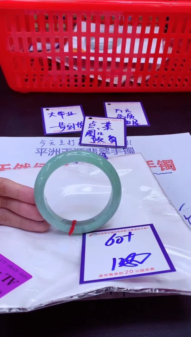 未镶嵌手镯翡翠11111111