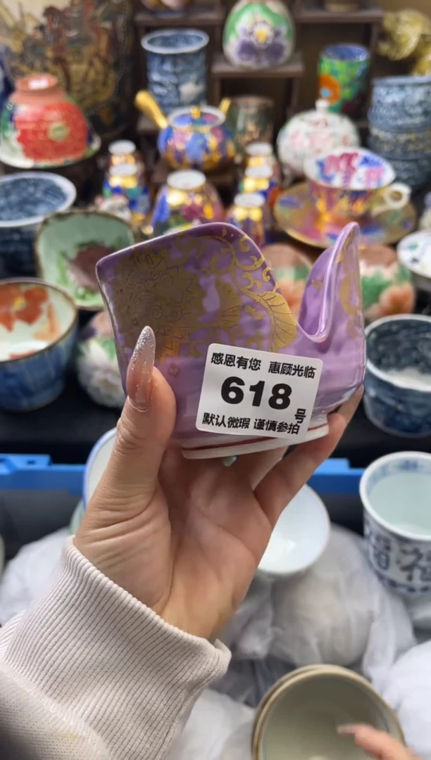 【闪购商品】瓷片618六六瓷工艺品瓷器