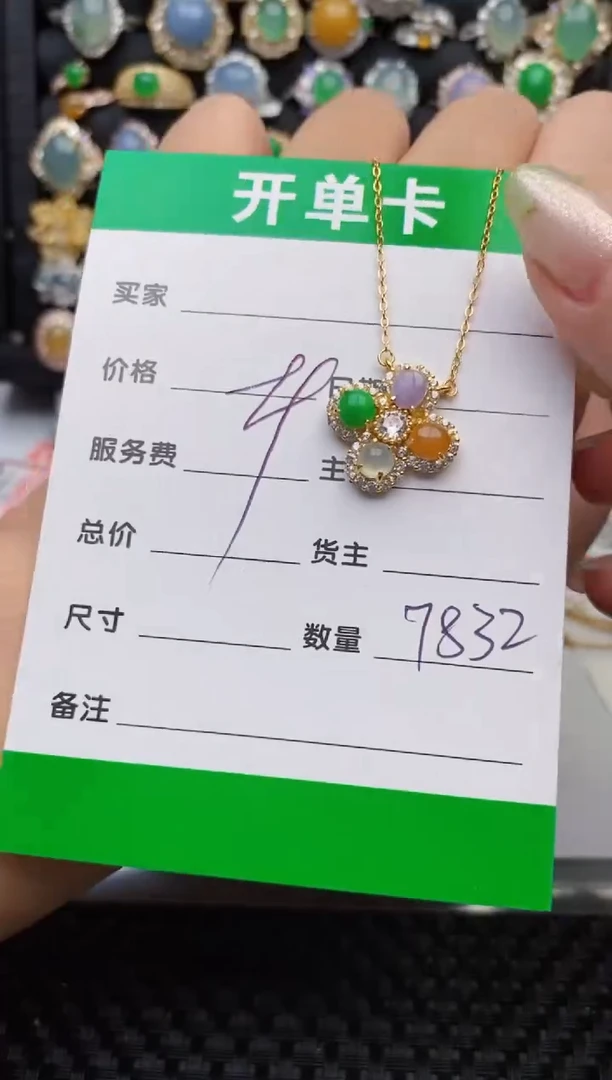 翡翠戒指银S925镶嵌7832