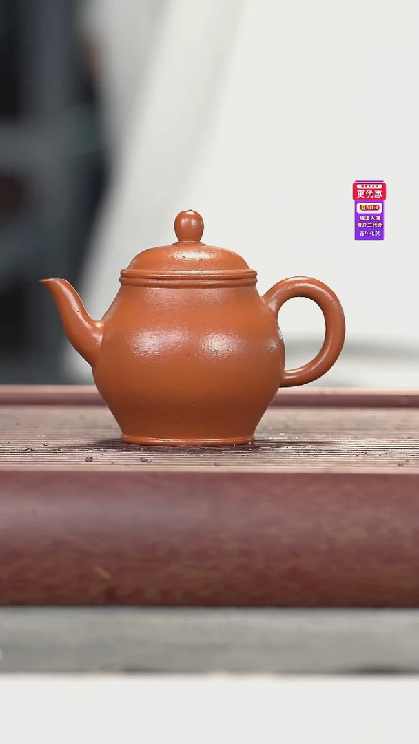 茶壶紫砂紫砂壶紫砂壶