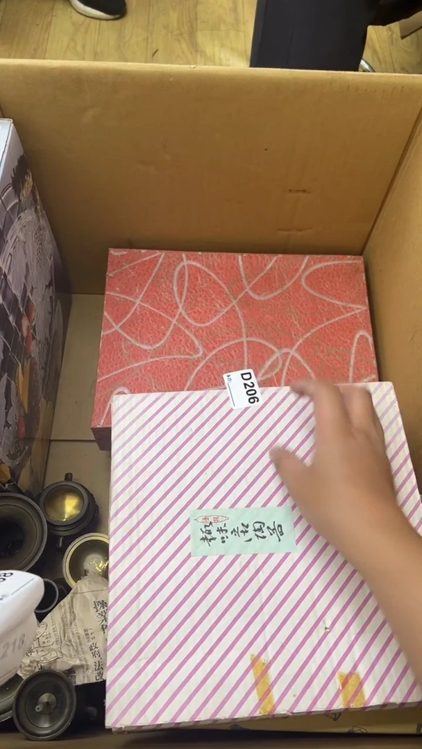 瓷片老*中古商品谨慎参拍206