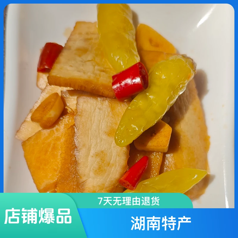 湖南特产大刀酱香萝卜皮清脆爽口开袋即食下饭菜