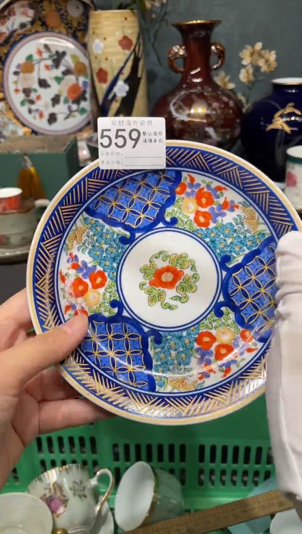 【闪购商品】欢囍瓷器4批 默认微瑕559