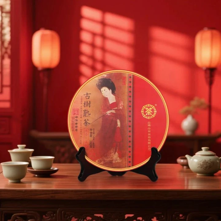 古树熟茶 陈香•溪甜 （熟茶）紧压茶（2025）