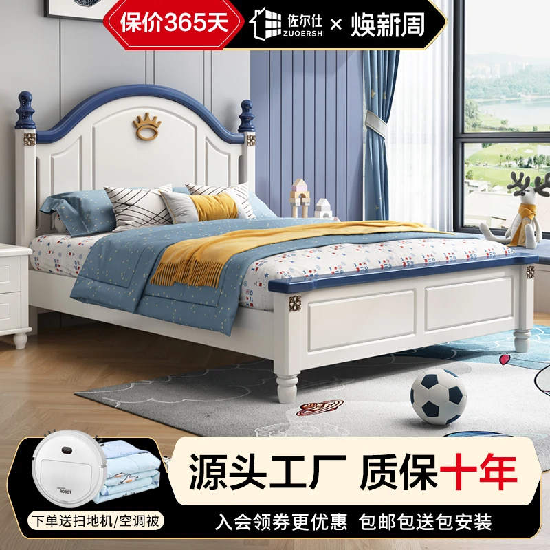 现代简约美式橡胶木儿童床高箱储物实木床大小户型主卧次卧双人床