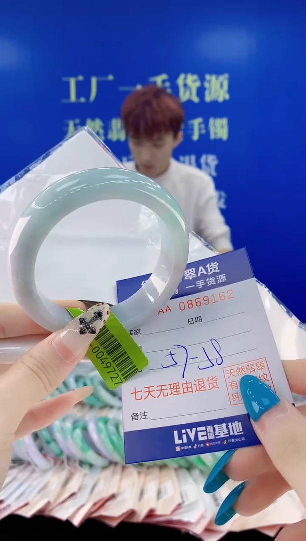 未镶嵌手镯翡翠62