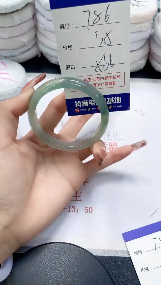 未镶嵌手镯玛瑙/玉髓786