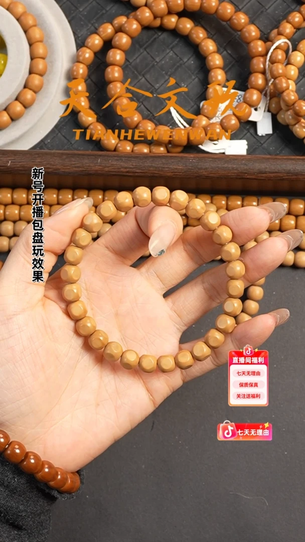 手串猴头核桃超精工7+亮面六方 全品无暇