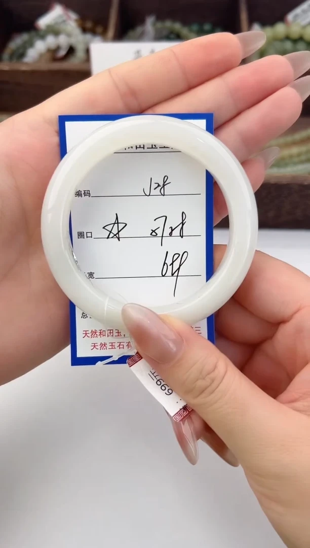 未镶嵌手镯和田玉28颜色微差无瑕疵