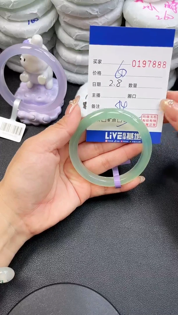 【闪购商品】玛瑙/玉髓手镯未镶嵌7888