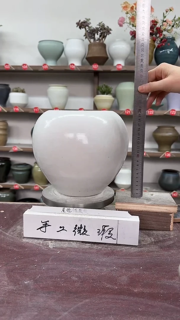 【闪购商品】陶瓷5-高22口14瑕