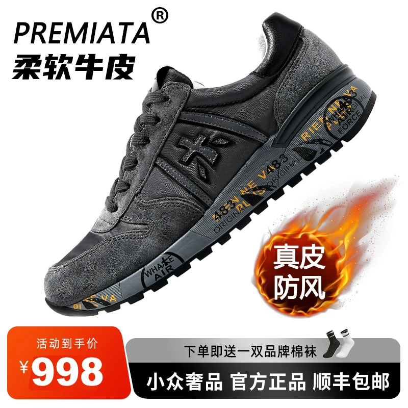2025冬季真皮新款轻奢增高保暖耐磨防滑户外轻便低帮商务休闲男鞋