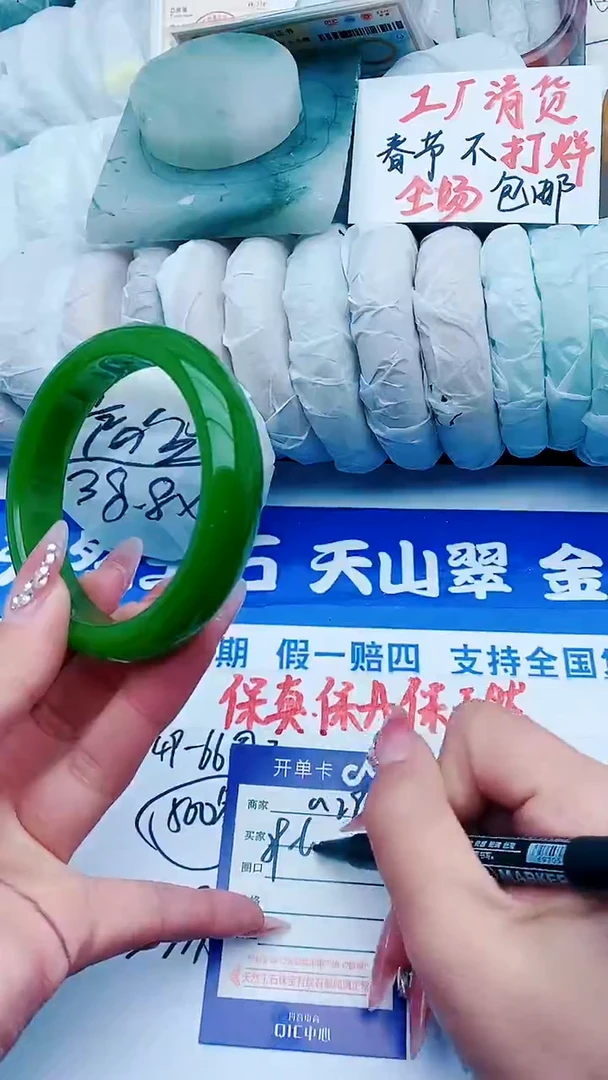 【闪购商品】石英质玉手镯未镶嵌a39-59-61