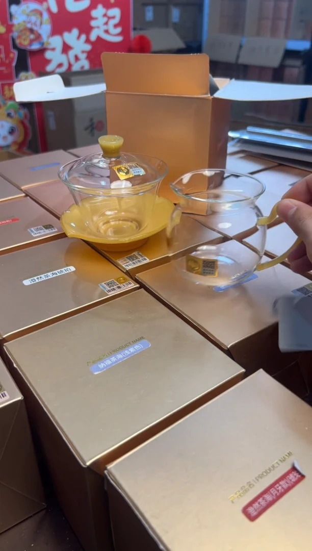 【闪购商品】禾器荷叶盖碗＋圆满茶海 金玉色