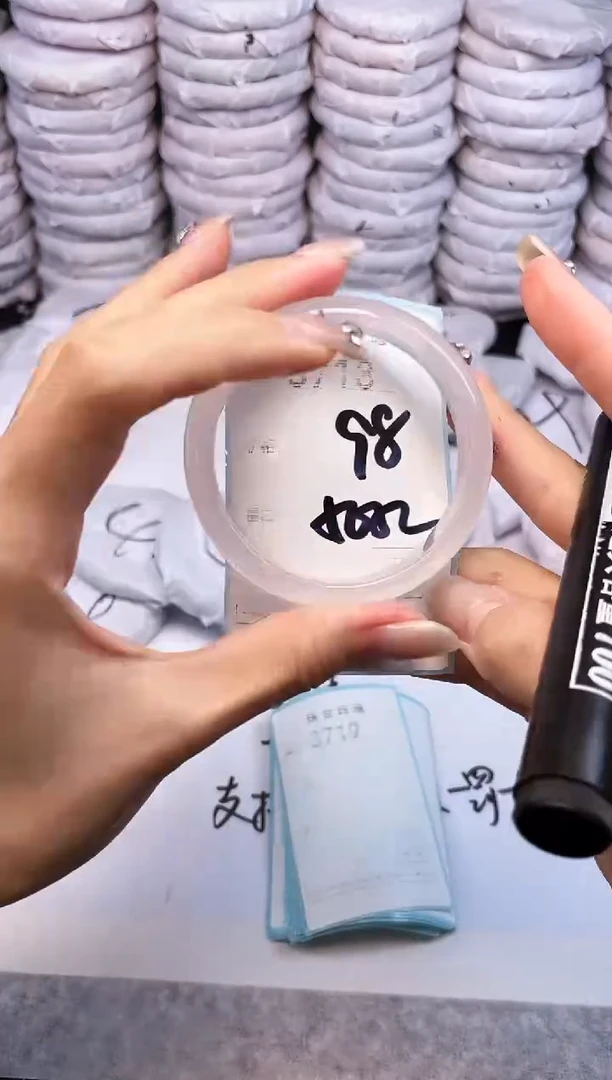 手镯玛瑙/玉髓未镶嵌3718
