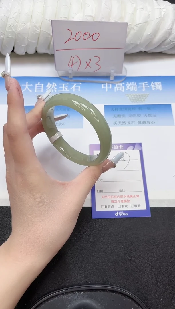 未镶嵌手镯石英质玉57-62