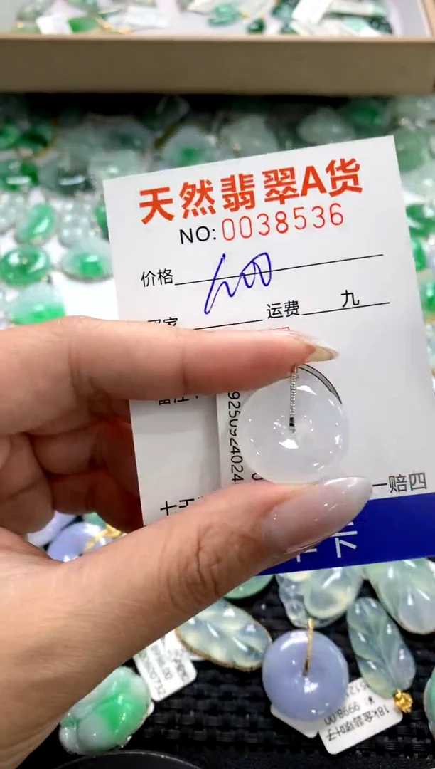 颈饰18K金镶嵌翡翠1111111111111111