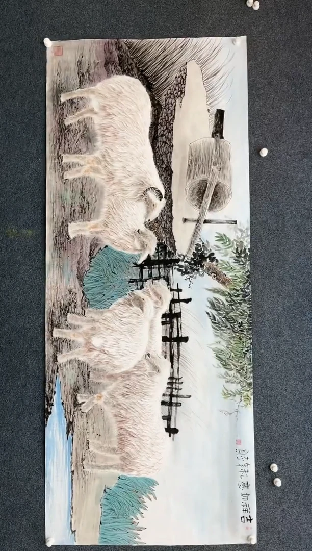 【闪购商品】国画1.21郑志宗八尺羊65