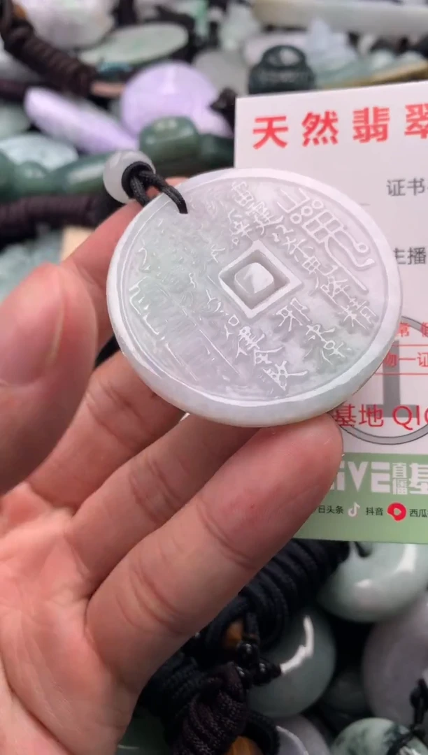 翡翠未镶嵌吊坠(不含链)1
