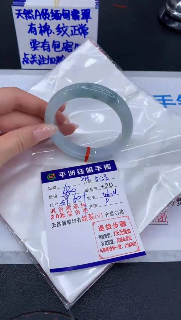 翡翠手镯未镶嵌111111111