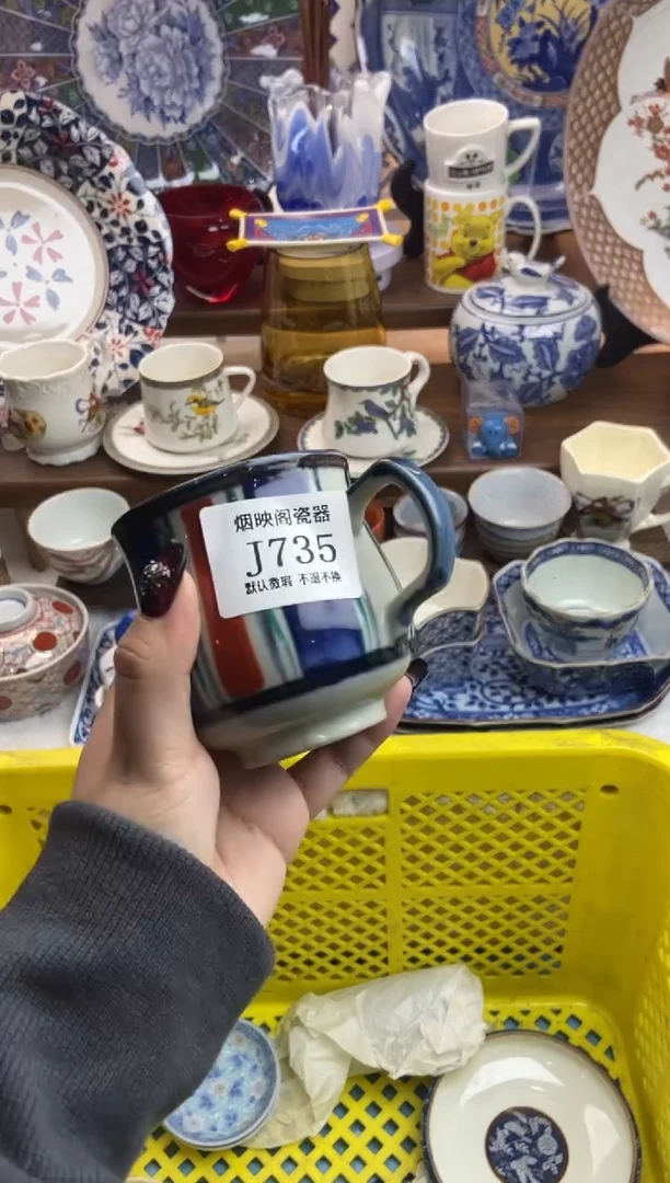 【闪购商品】瓷片735满25包邮，默认微瑕不退不换