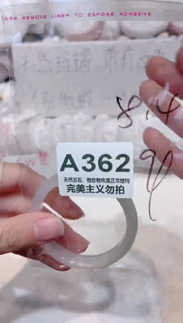 手镯玛瑙/玉髓未镶嵌50