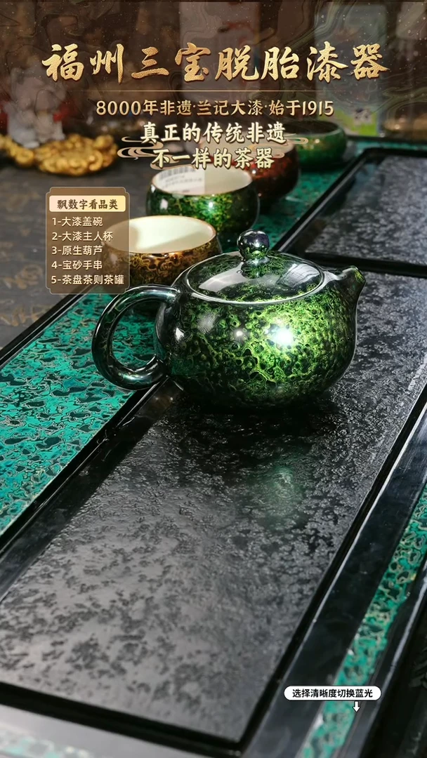 兰记手工漆器-一物一拍 以商品图片为主