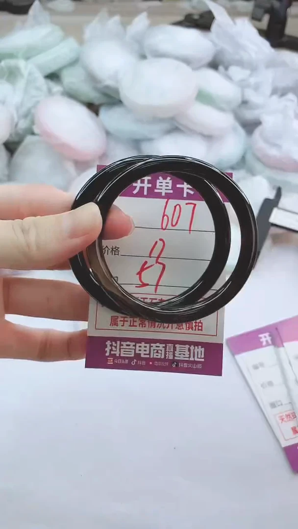 手镯玛瑙/玉髓未镶嵌607