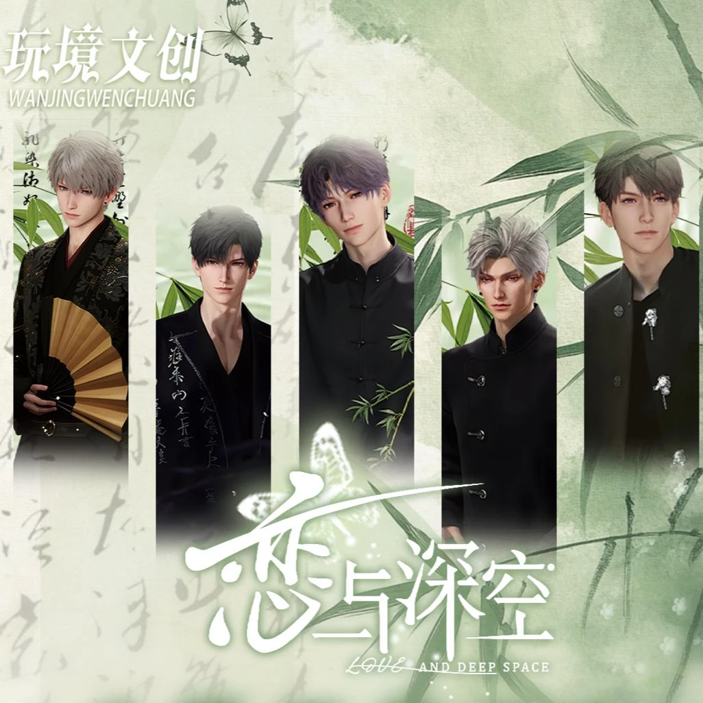 【推推】【玩境文创】恋与深空《水墨丹青》系列拍立得主题多工艺小卡