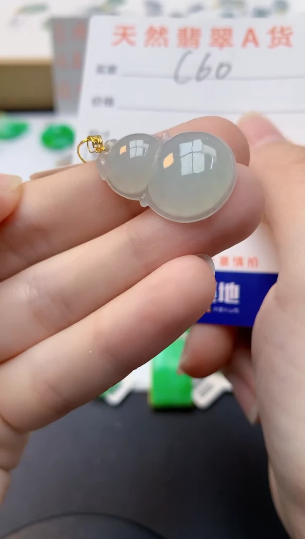 颈饰未镶嵌翡翠天然缅甸A货翡翠