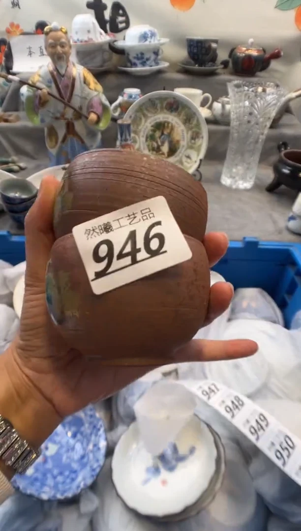 瓷片正**十946