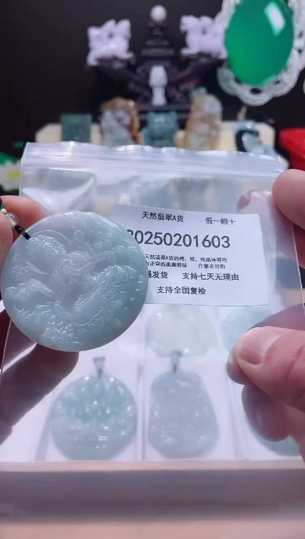 【闪购商品】翡翠颈饰未镶嵌闪购商品8号店20025003008
