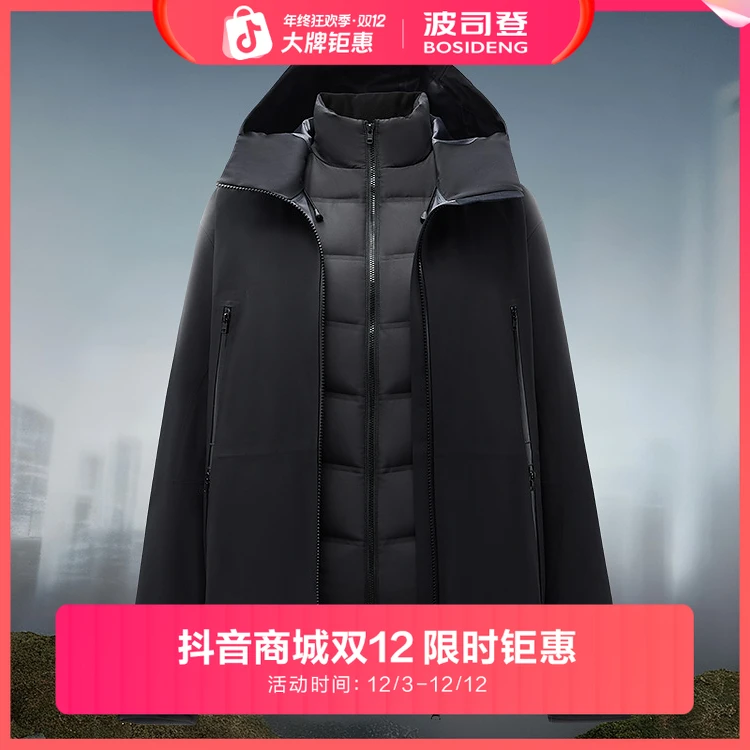 【三合一叠变】弹力GORE-TEX波司登2025新款女都市户外机能风鹅绒服