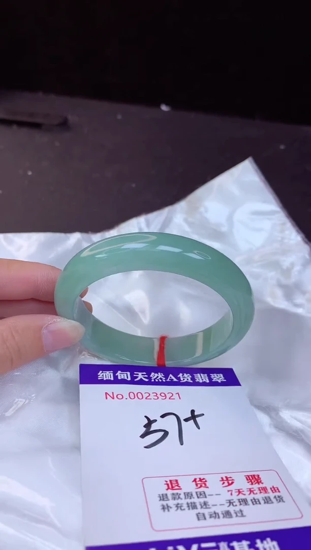 【闪购商品】翡翠手镯未镶嵌57+