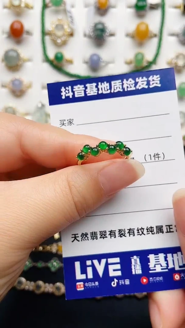 翡翠戒指银S925镶嵌1111